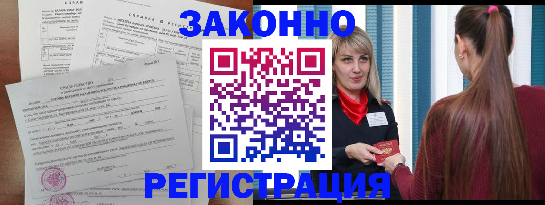 временная регистрация госуслуги в Твери