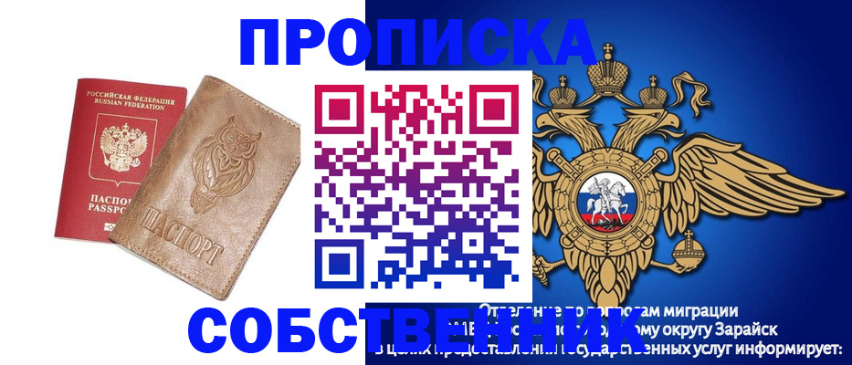 временная регистрация госуслуги в Твери