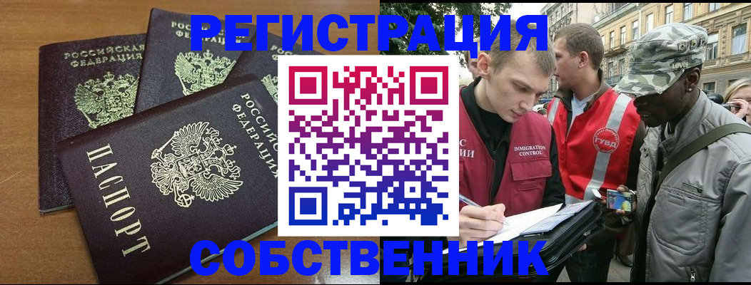 регистрация для школы в Твери